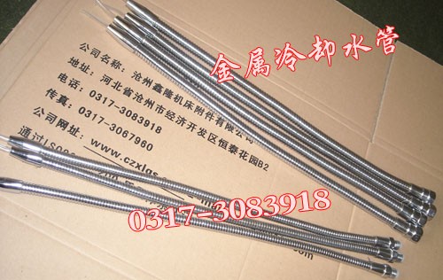 供应金属冷却管